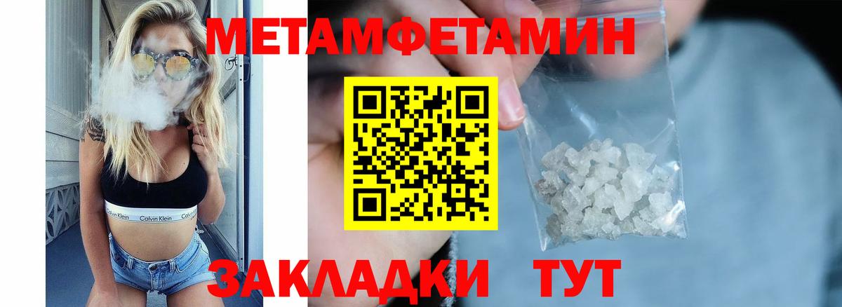 Амфетамин 98% Северобайкальск