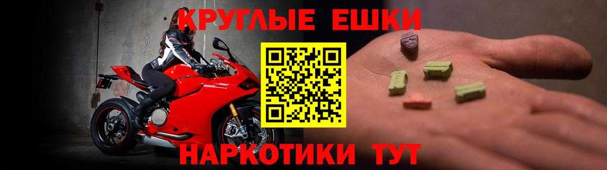 Экстази диски  Вход с VPN  Ecstasy 250 мг  ЭКСТАЗИ  Северобайкальск 