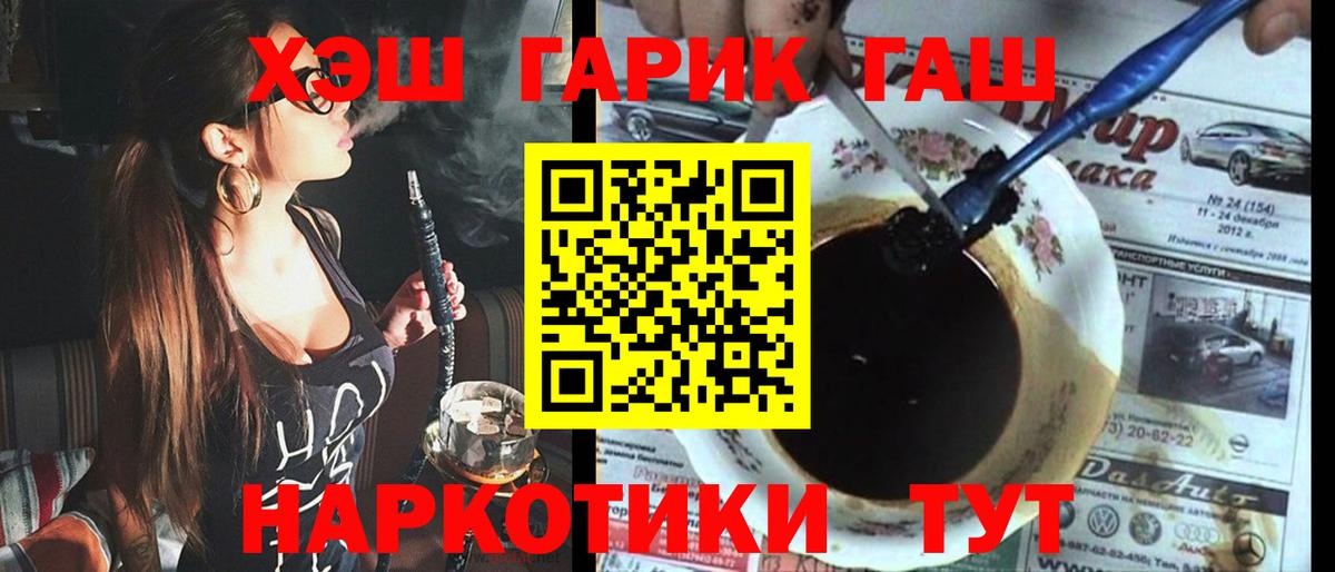 А ПВП Северобайкальск