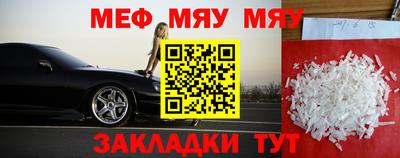 прущая мука Пыть-Ях