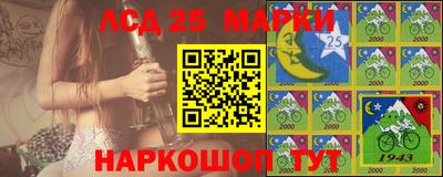 мефедрон Партизанск
