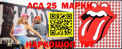мефедрон Партизанск