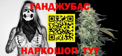 мефедрон Партизанск