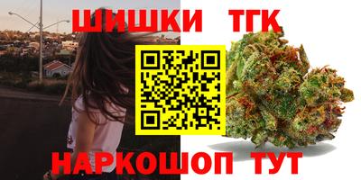 мефедрон Партизанск