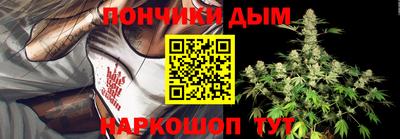 мефедрон Партизанск