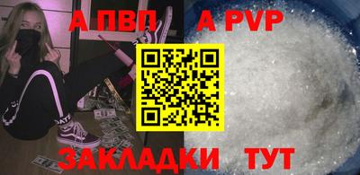 а пвп мука Первоуральск