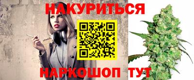 мефедрон Партизанск