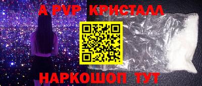 марки lsd Пенза