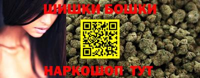 мефедрон Партизанск