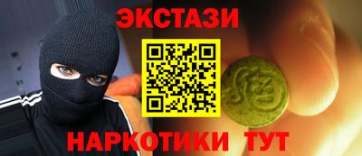 марки lsd Пенза