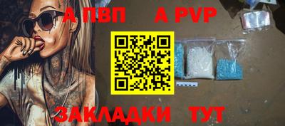 марки lsd Пенза
