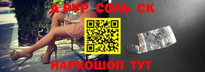 марки lsd Пенза