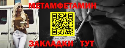 а пвп мука Первоуральск