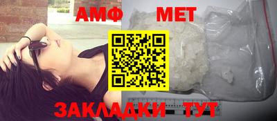 мефедрон Партизанск