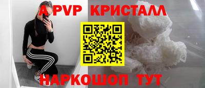 мефедрон Партизанск