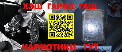 мефедрон Партизанск