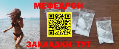 а пвп мука Первоуральск