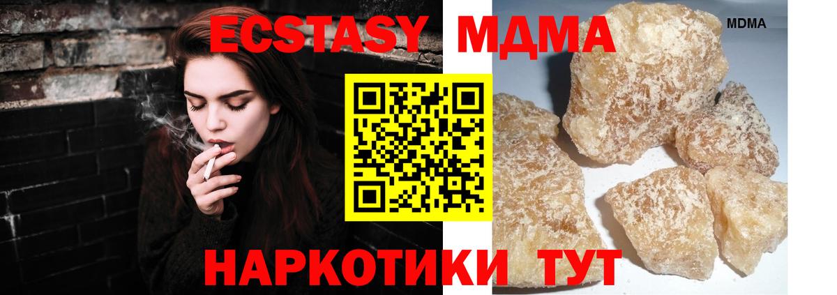 Канабис  COCAIN  Гашиш  Купить закладку  ГЕРОИН  Вход с VPN  Северобайкальск  Мефедрон кристаллы 