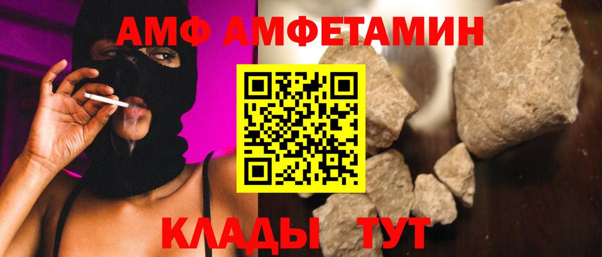 Метамфетамин витя Северобайкальск