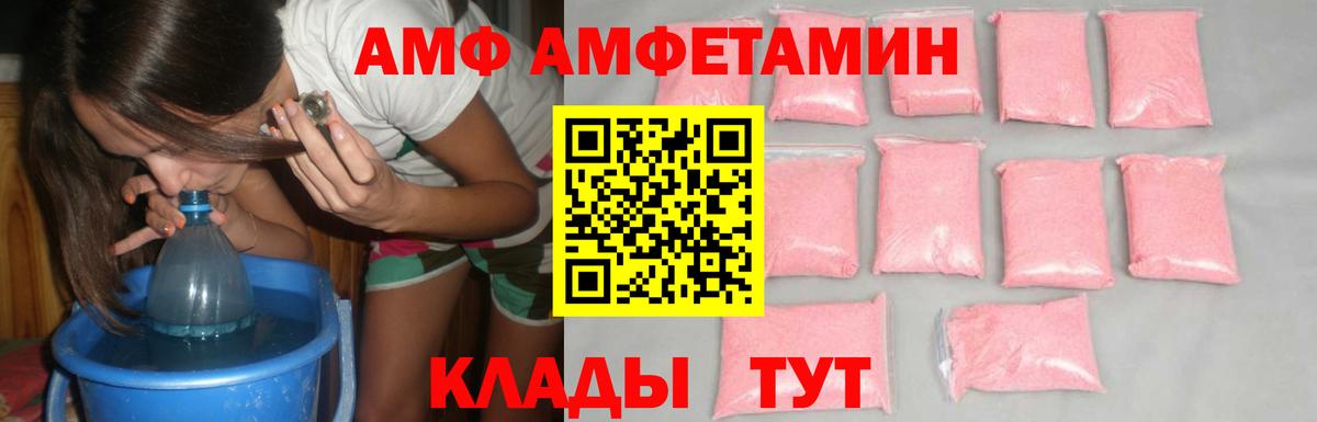 Северобайкальск  МЕТАМФЕТАМИН мет  Вход с VPN  МЕТАМФЕТАМИН мет 