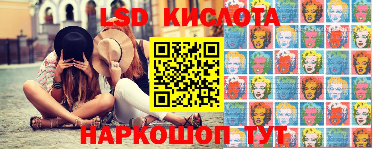 Северобайкальск  Марки NBOMe 1500мкг  Марки 25I-NBOMe  хочу   Вход с VPN 
