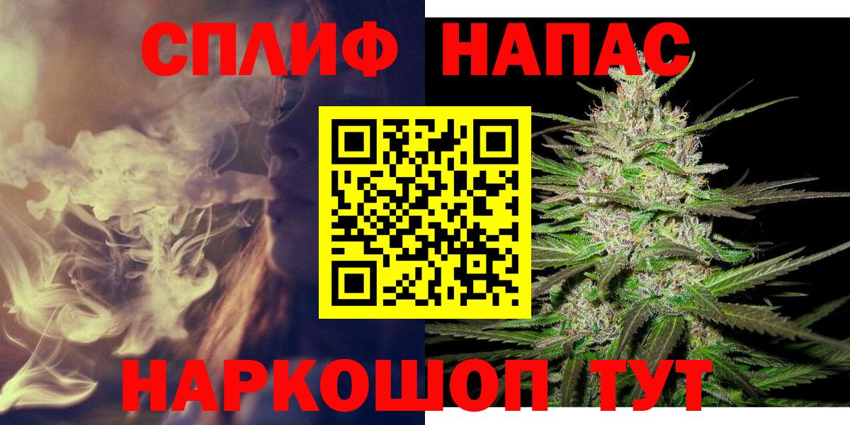 Марихуана OG Kush  Марихуана Ganja  Северобайкальск  Бошки марихуана Ganja  Вход с VPN 